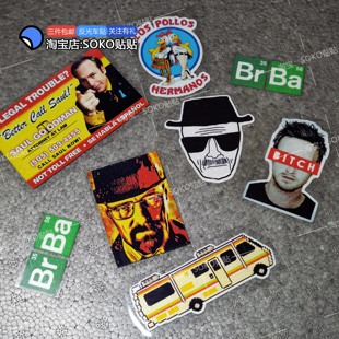 Bad小粉炸鸡叔 风骚律师老白Breaking SOKO贴贴 绝命毒师车贴贴纸