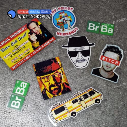SOKO贴贴 绝命毒师车贴贴纸 风骚律师老白Breaking Bad小粉炸鸡叔