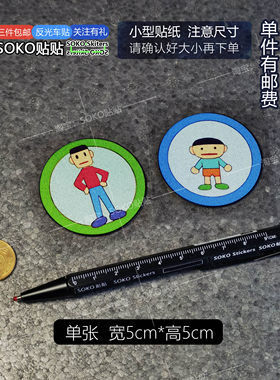 SOKO贴贴 哆啦A梦兄弟贴纸 机器猫小叮当 动漫周边反光车贴