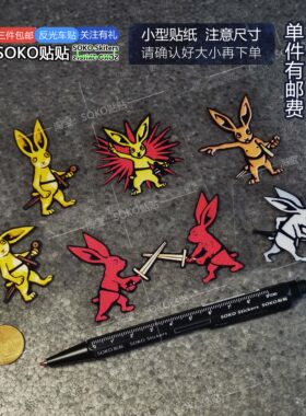 SOKO贴贴 天国拯救2车贴 天国拯救2周边兔子图标三角窗机箱手机贴