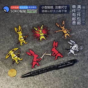SOKO贴贴 天国拯救2车贴 天国拯救2周边兔子图标三角窗机箱手机贴