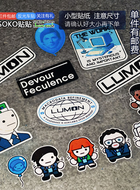 SOKO贴贴 人生切割术车贴贴纸美剧severance反光贴 三角窗电脑贴