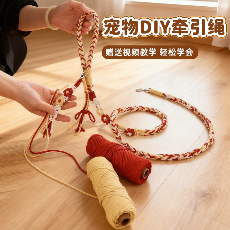 自制手工编织防爆冲不勒手牵引绳