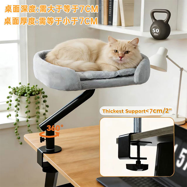 桌面新型四季通用猫窝可移动旋转
