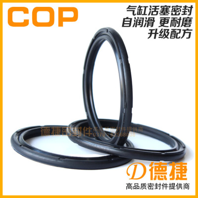 气缸气动丁腈橡胶密封圈COP汽封
