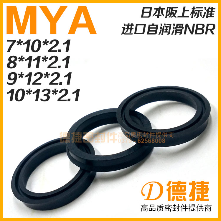 标准气缸橡胶密封圈