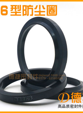【WP6防尘圈-内径70至190】德国Simrit Merkel标准P6橡胶密封圈