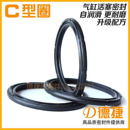 C型气缸活塞密封圈气动密封件