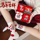 红色本命年袜子女新疆棉袜中筒袜马年2026属马双针堆堆袜秋冬长袜