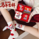 红色本命年袜子女新疆棉袜中筒袜马年2026属马双针堆堆袜秋冬长袜