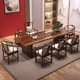 新中式茶桌椅组合一桌五椅办公室功夫茶几简约现代实木大板小茶台