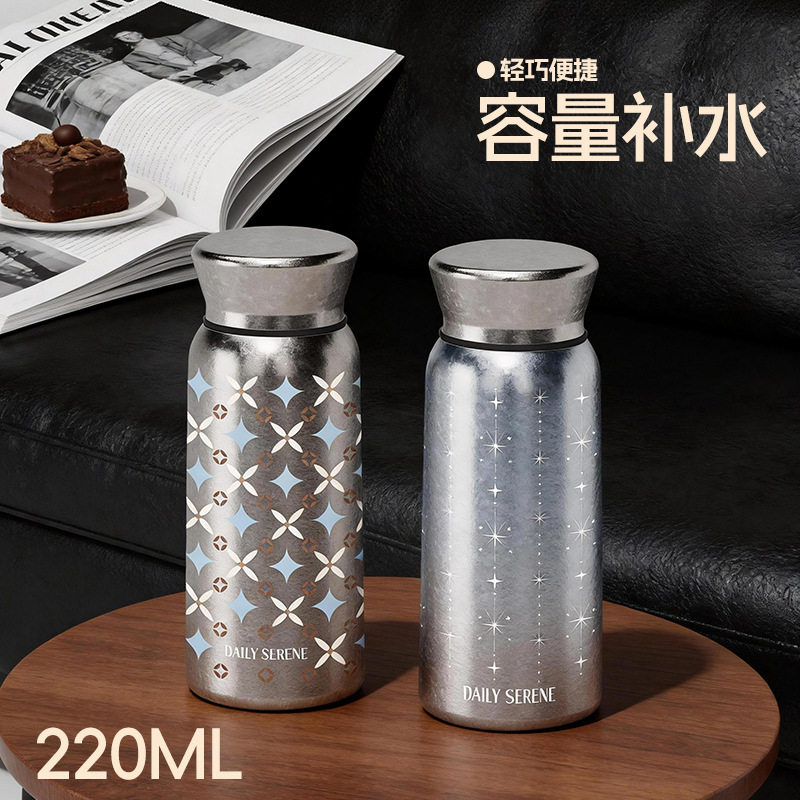 迷你便携220ml纯钛冰花保温保冷/保温杯