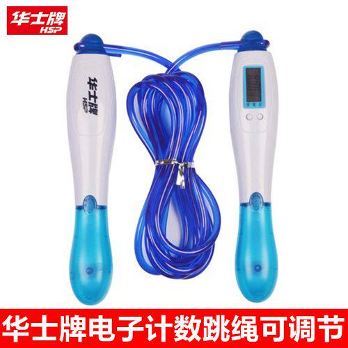 华士牌卡路里健身跳绳 电子计数跳绳 液晶显示次数可调节HP361