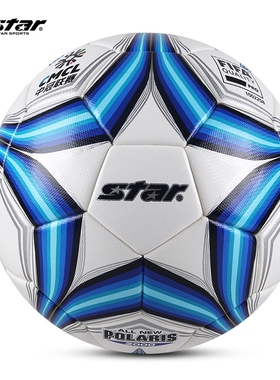 中冠联赛Star世达2000热贴合足球SB225FTB训练比赛5号4号SB224F