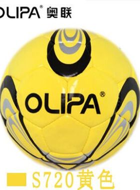 包邮Olipa奥联S720足球5号青少年成人手缝耐磨柔软比赛球炫彩色