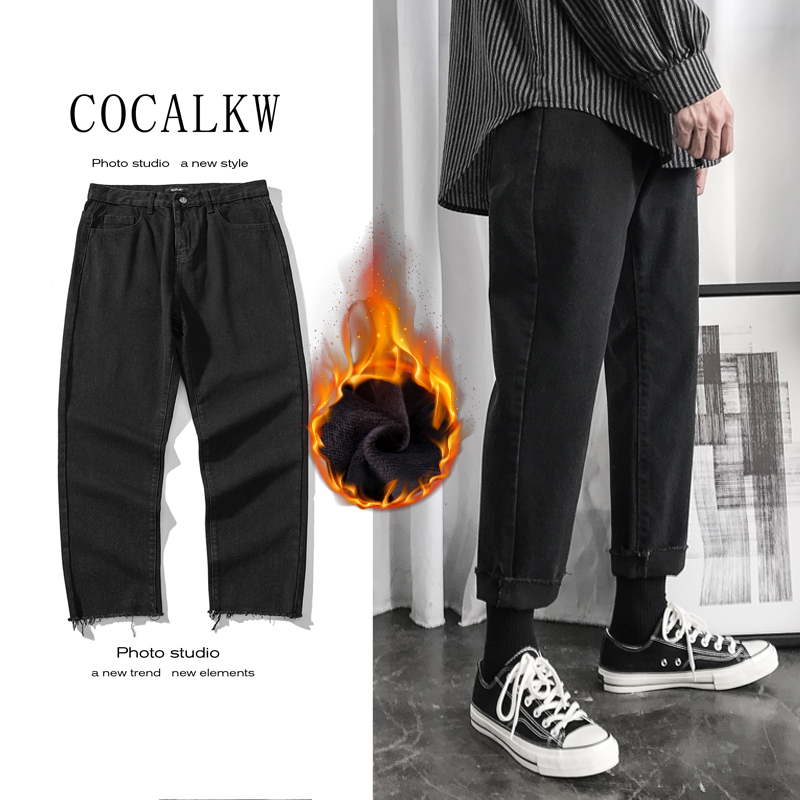 Men's jeans winter black Korean fashion versatile loose Plush straight pants