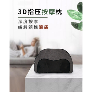 多功能紧追按摩器肩部背部腰部按摩枕仪3D指压按摩仪家用舒缓