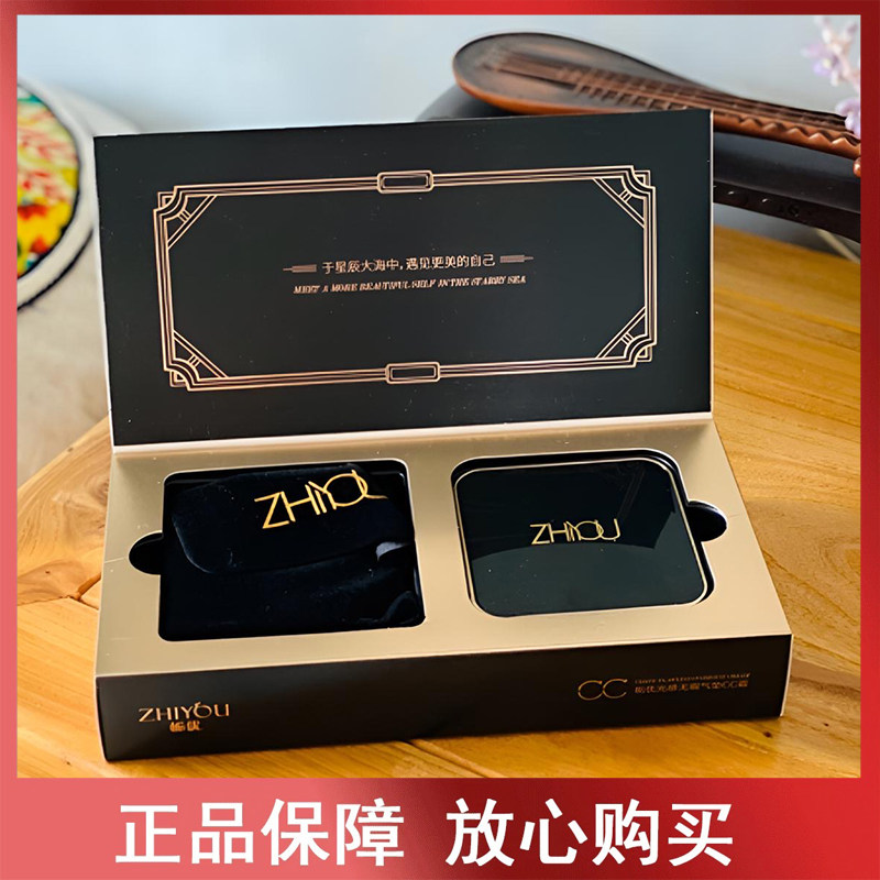 付爱宝光感无暇升级版气垫cc霜