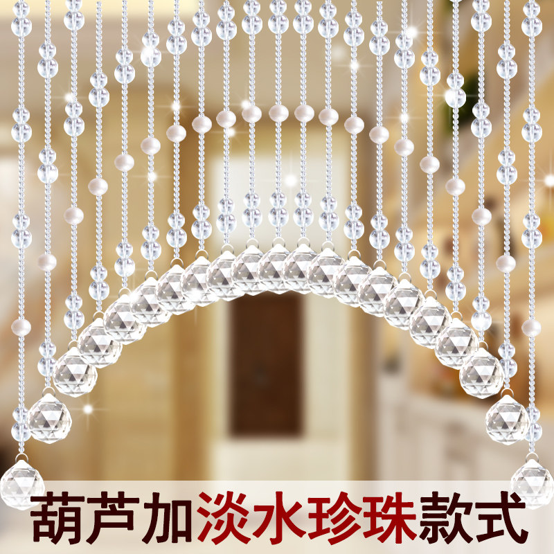 水晶葫芦珠帘隔断玄关过道