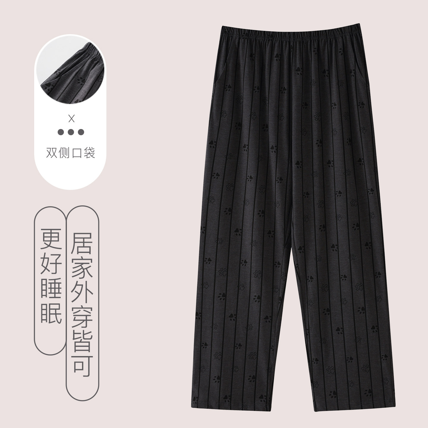 2026新款睡裤女长裤纯棉春秋季简约休闲直筒宽松双口袋单件家居裤