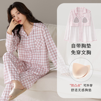 2025新款睡衣女春秋季带胸垫套装