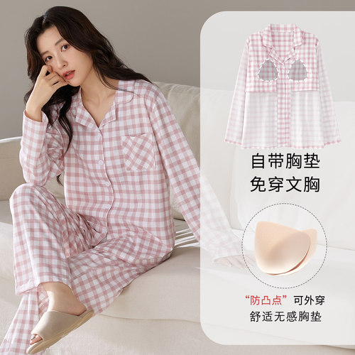 2026新款睡衣女春秋季带胸垫套装