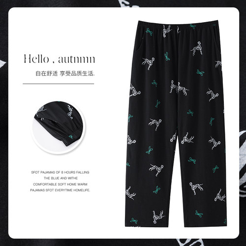 纯棉睡裤女长裤卡通单件家居裤