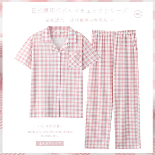 睡衣女纯棉短袖长裤家居服