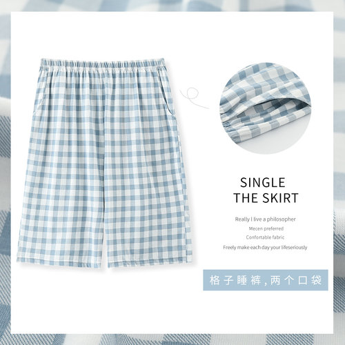 第一巢五分裤纯棉男士夏季家居裤