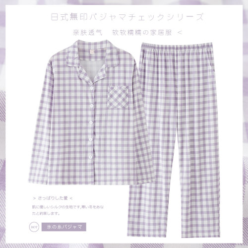格子睡衣女纯棉简约家居服