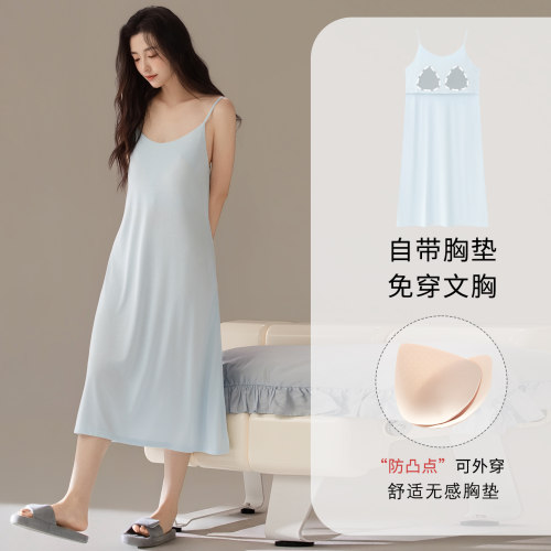 超凉感莫代尔吊带睡裙女自带胸垫