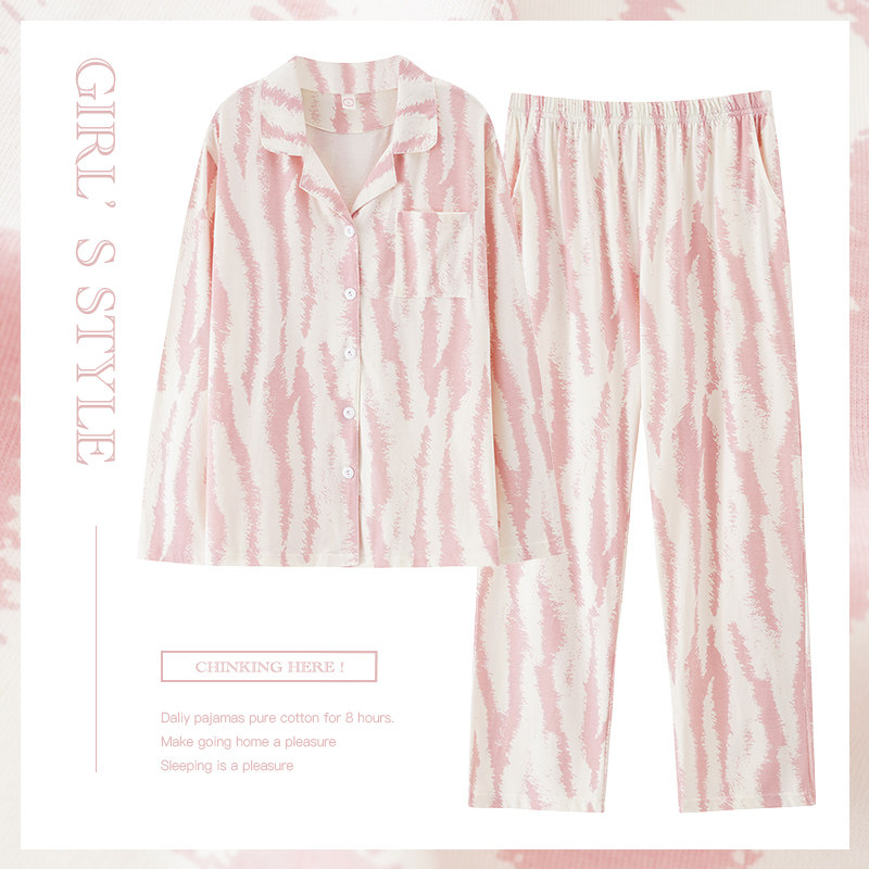 2025年新款睡衣女士春秋季纯棉长袖舒适时尚宽松可外穿家居服套装,女士内衣/男士内衣/家居服,睡衣/家居服套装,淘宝优惠券,粉丝福利购,淘宝优惠卷