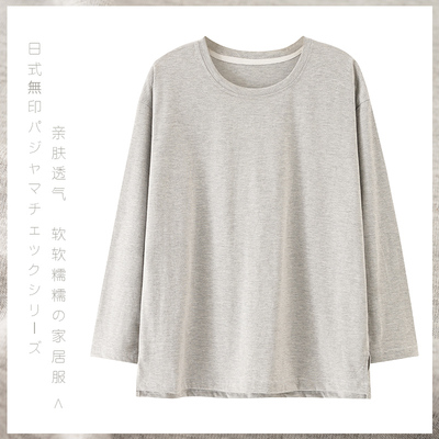 纯棉睡衣女上衣单件家居服