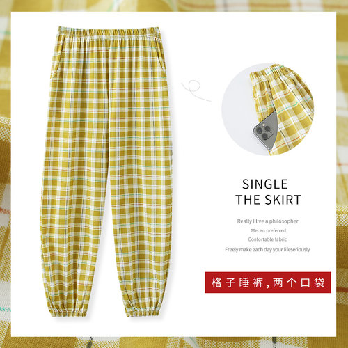 日系格子大码可外穿休闲家居裤