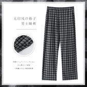 宽松大码 春秋季 居家松紧裤 空调夏款 格子纯棉睡裤 单件家居裤 男长裤