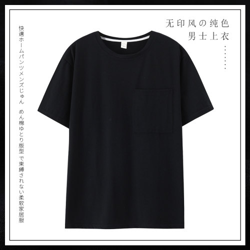 亲肤型睡衣男圆领套头单件上衣