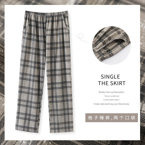 亲肤型情侣睡裤纯棉格子家居裤