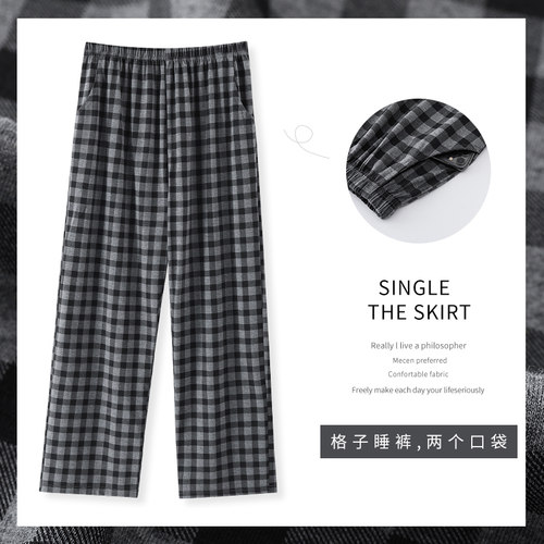 纯棉睡裤女长裤格子单件家居裤