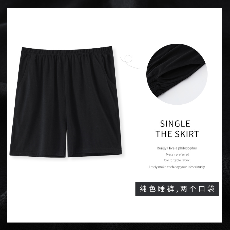 纯色睡裤女短裤纯棉家居裤