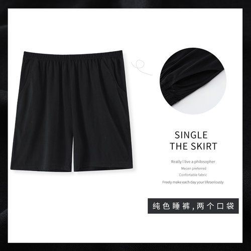 纯色睡裤女短裤纯棉家居裤