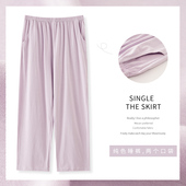 可外穿休闲夏天家居裤 纯棉睡裤 纯色薄款 直筒宽松大码 女长裤 春秋季