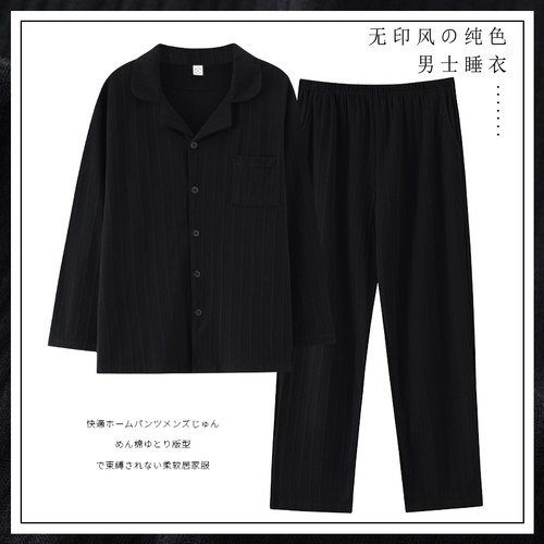 情侣条纹宽松舒适纯棉家居服套装