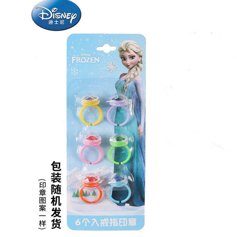 冰雪公主独角迷你美乐奇戒指印章