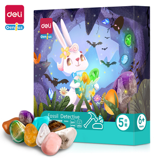 得力趣味考古神探宝石挖掘套装 亲子益智培养动手能力了解考古知识