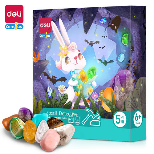 得力益智动手套装宝石挖掘