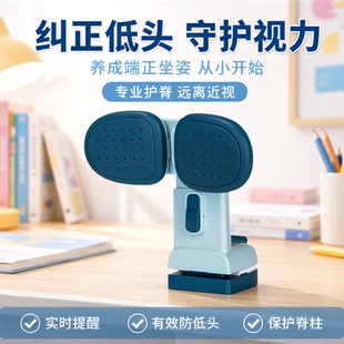 得力坐姿矫正器写作业防低头书桌写字纠正端正保护仪支架防近视款
