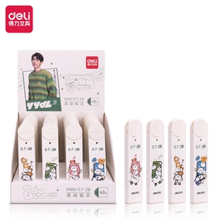 得力自动铅笔替芯活动铅笔按动笔专用替换芯0.7mm2B20根学生用芯