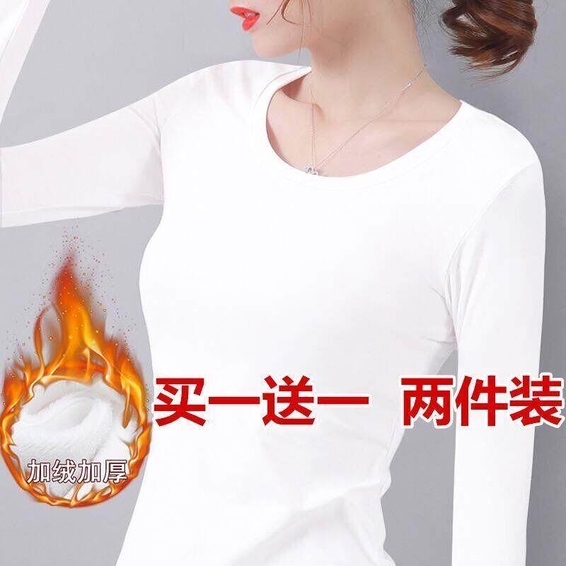 秋冬2020新款纯色长袖t恤女黑色圆领修身打底衫加绒加厚内搭上衣