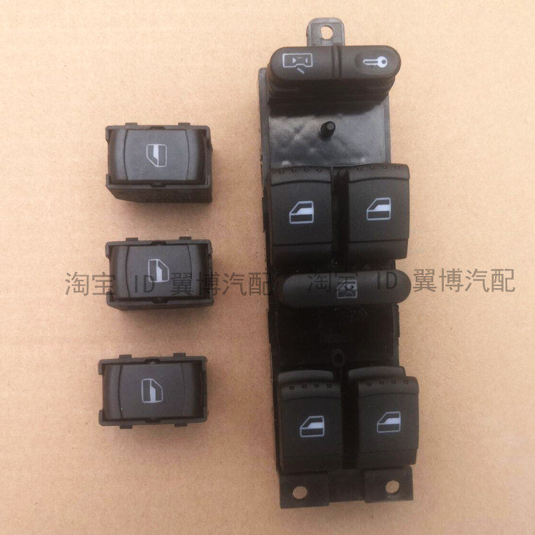 适用高尔夫4老捷达宝来帕萨特B5玻璃升降器开关车门窗按键升降钮
