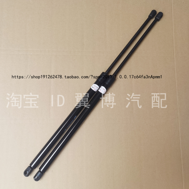 五菱宏光S 宏光V 宏光S1 宏光S3 荣光V后尾门支撑杆弹簧液压顶杆